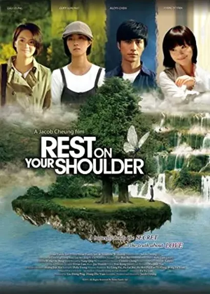 Jian Shang Die