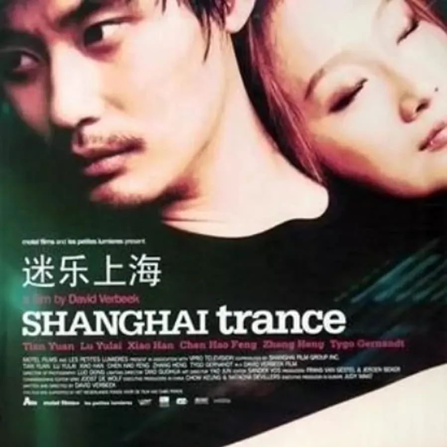 Shanghai Trance online