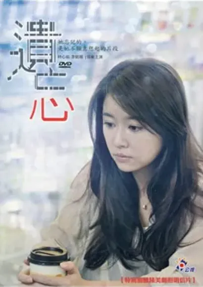 Yi Wang