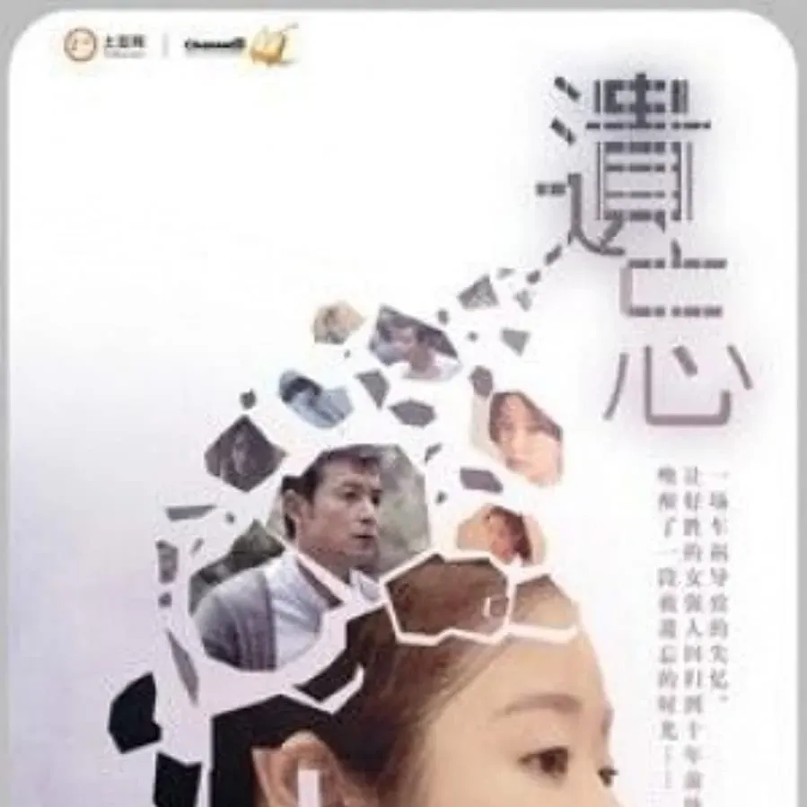 Yi Wang online