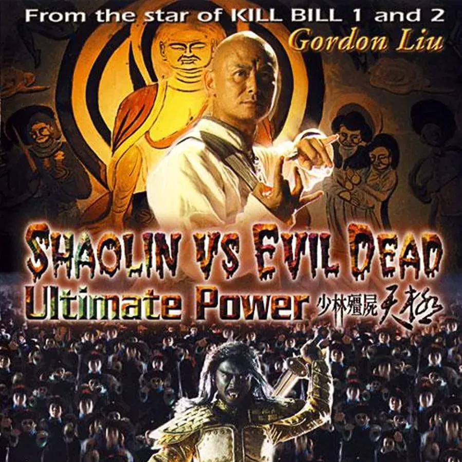 Shao Lin jiang shi tian ji online