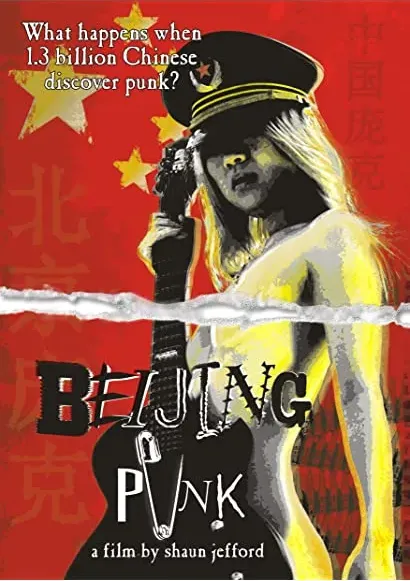 Punka po pekinsku
