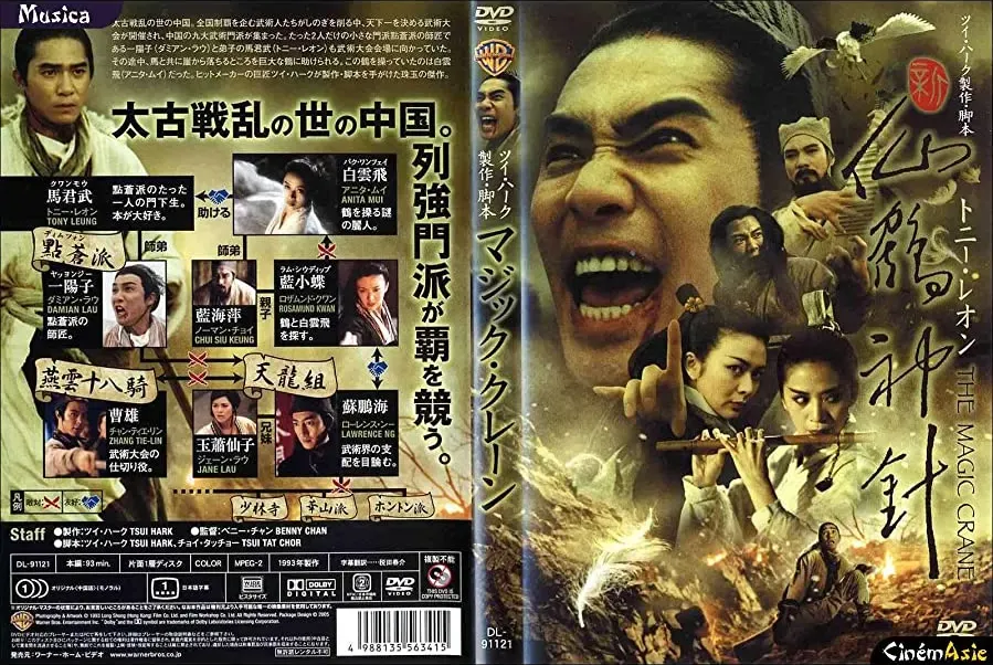 Xin xian he shen zhen online