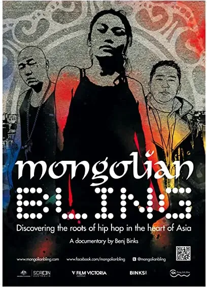 Mongolski rap