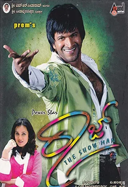 Raaj