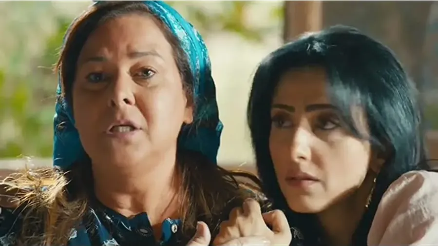 Al Ashash online