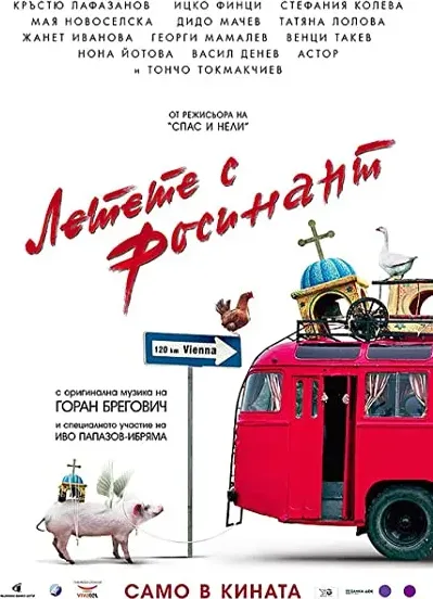 Wesoly autobus
