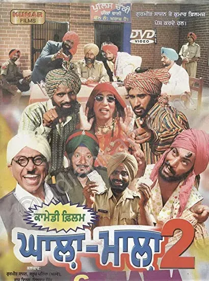 Ghala-Mala 2