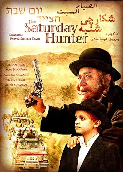 Saturday's Hunter