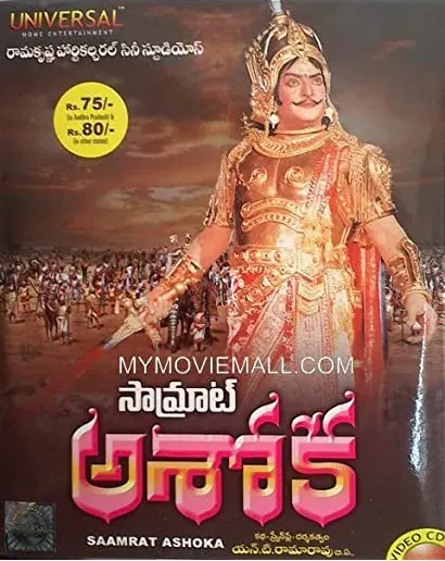 Samrat Ashok