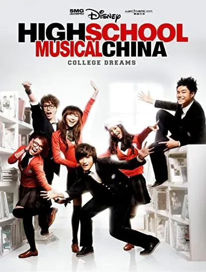 Ge wu qing chun