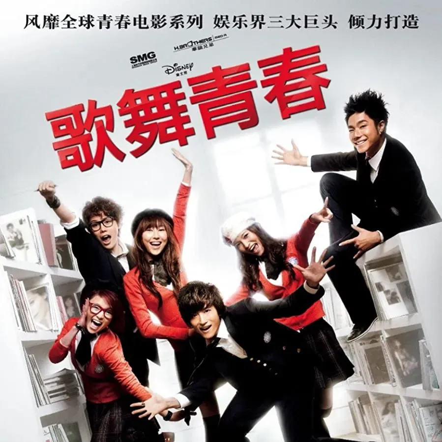Ge wu qing chun online