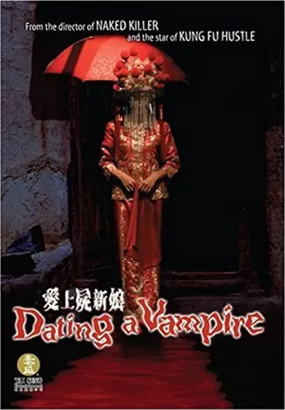 Oi seun si sun leung