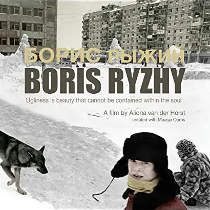 Borys Ryzy - Historia poety