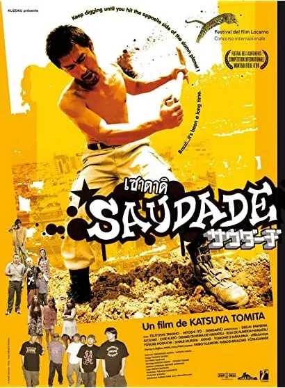 Saudâji