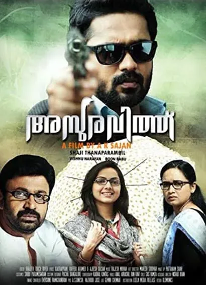 Asuravithu
