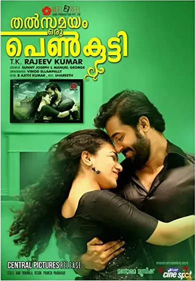 Thatsamayam Oru Penkutty