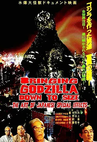 Bringing Godzilla Down to Size: The Art of Japanese Special Effects