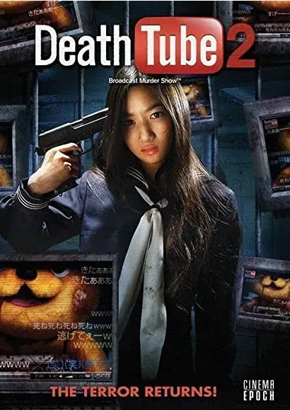 Satsujin Douga Site 2