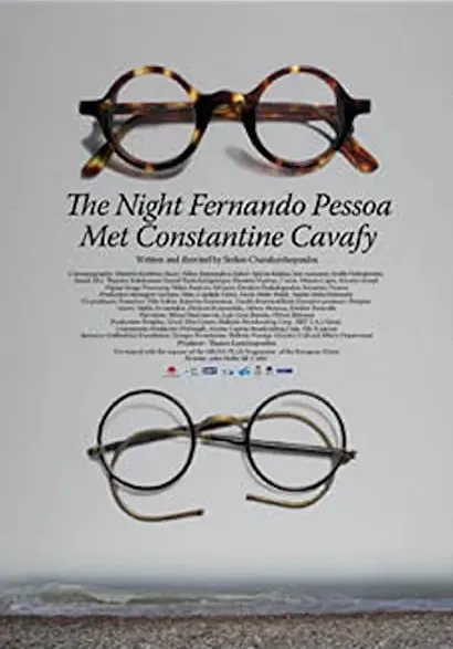 Ti nyhta pou o Fernando Pessoa synantise ton Konstadino Kavafi