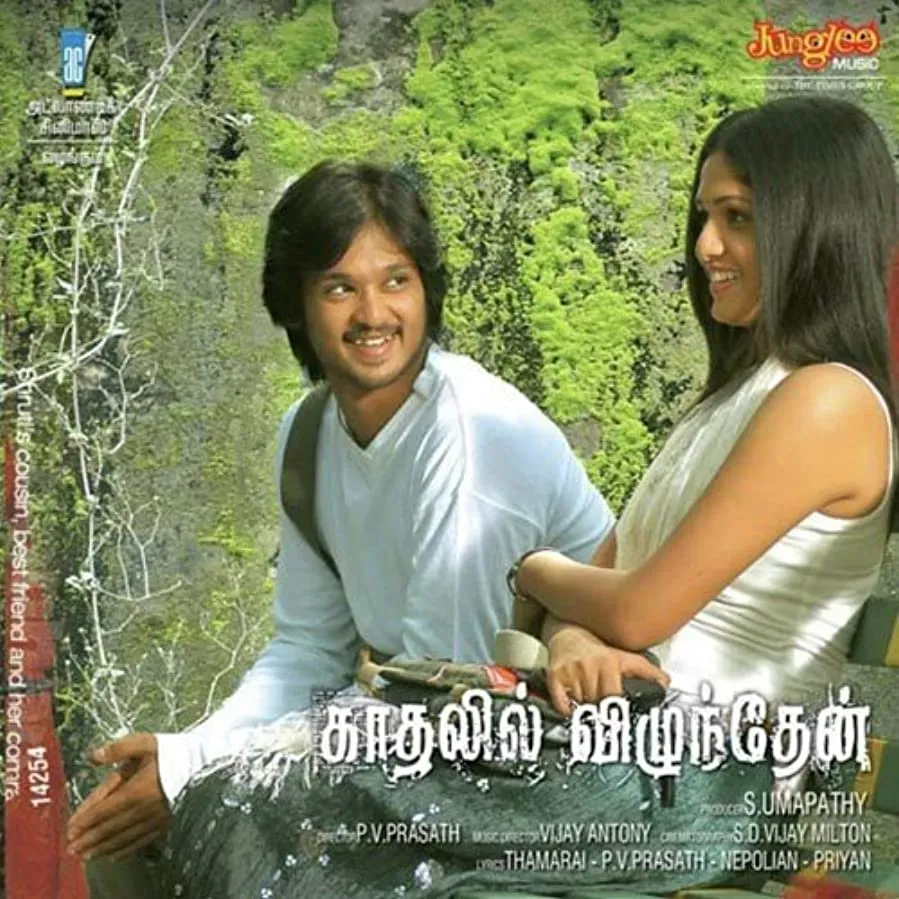 Kadhalil Vizhunthen online