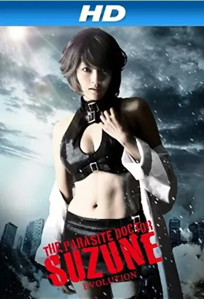 Kisei jûi · Suzune: Evolution