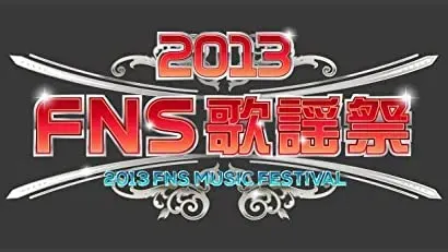 2013 FNS Kayôsai