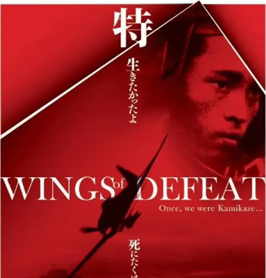 Wings of Defeat online