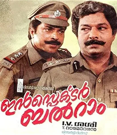 Inspector Balram