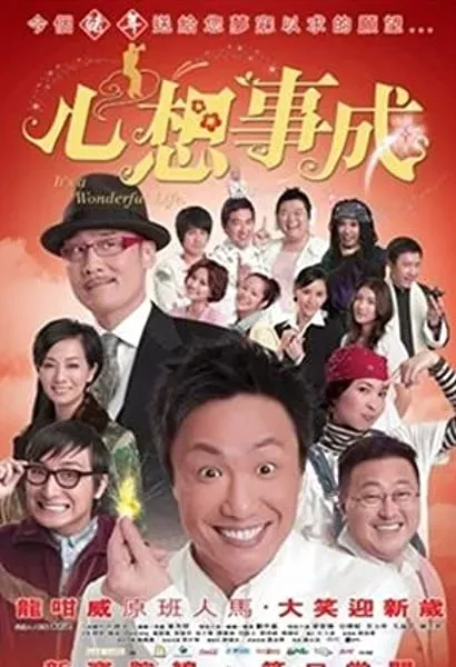 Sum seung si sing