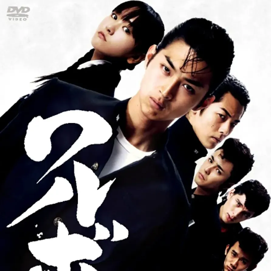 Waruboro online