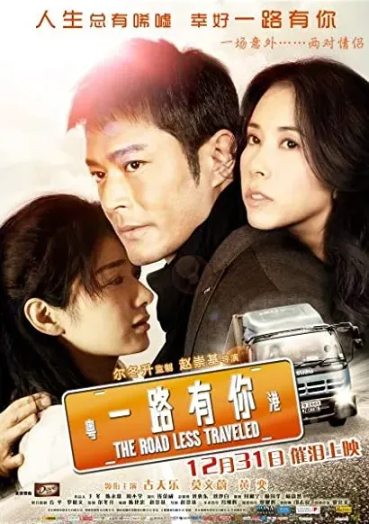 Yat lo yau lei