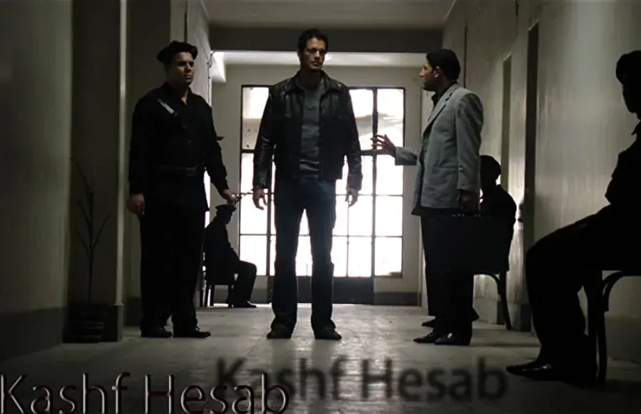 Kashf hesab online