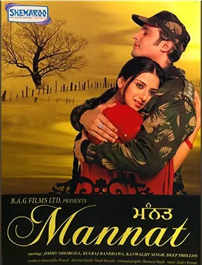 Mannat