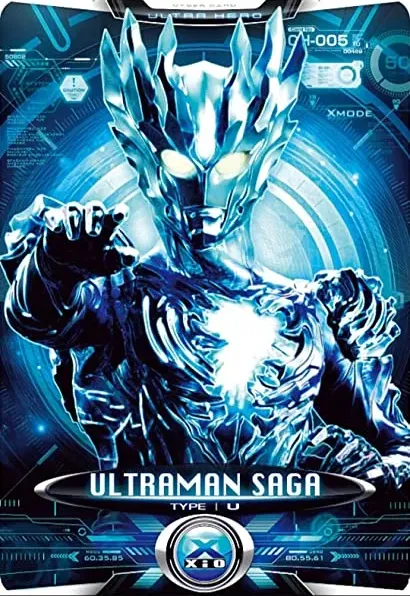 Urutoraman sâga