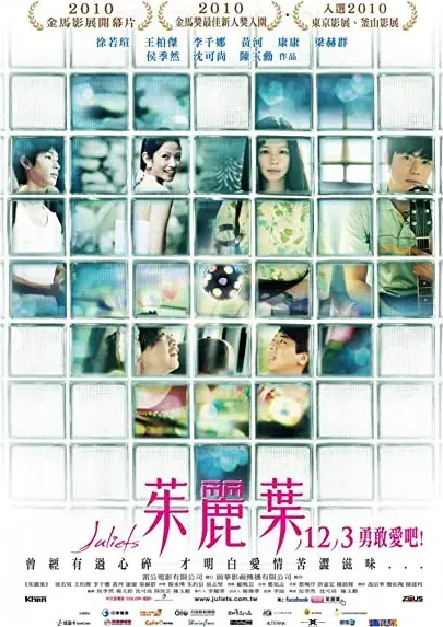 Zhu li ye