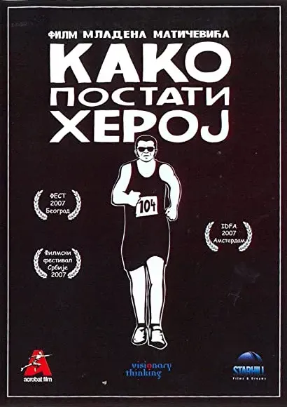 Kako postati heroj