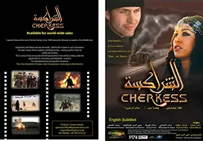 Cherkess
