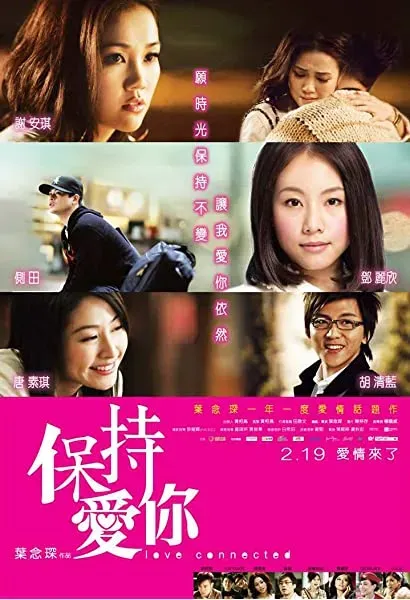 Bo chi oi nei
