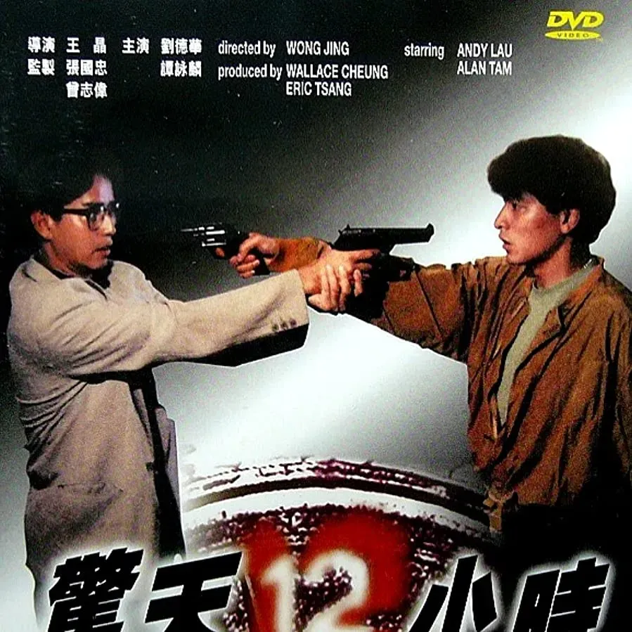 Darmowe filmy