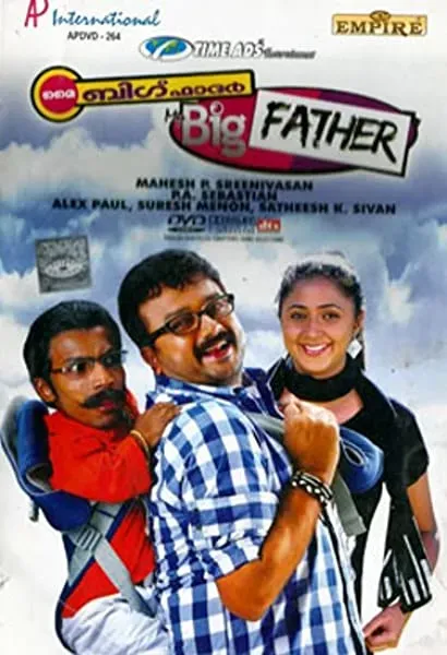 My Big Father