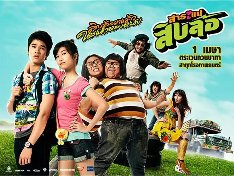 Darmowe filmy