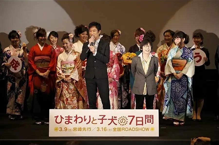 Himawari to koinu no 7-kakan online