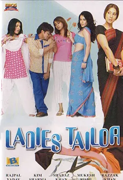 Ladies Tailor