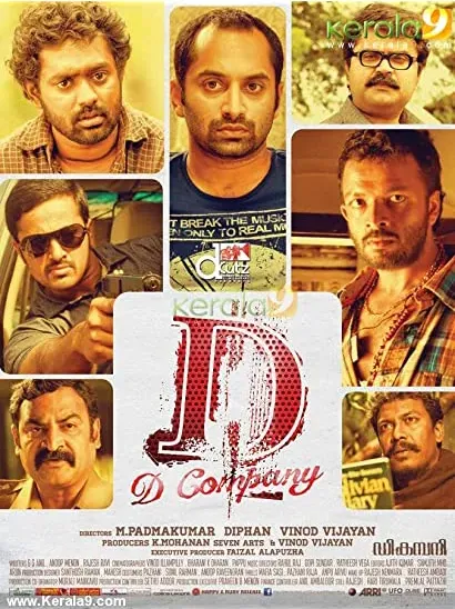 D Company