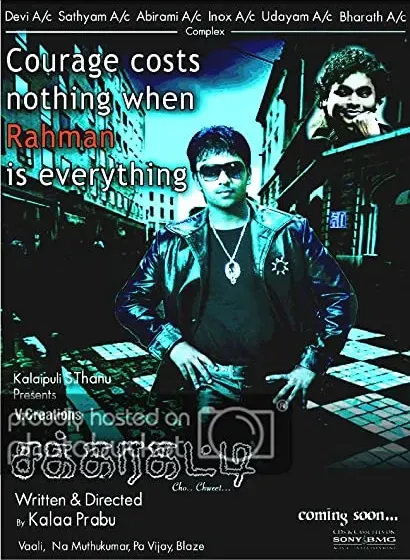 Sakkarakatti