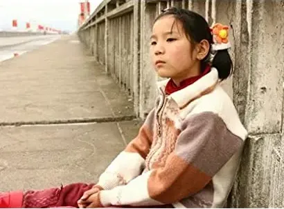 Xue chan
