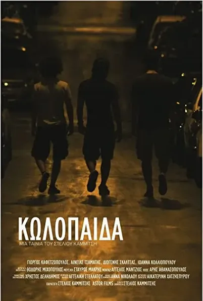 Kolopaida