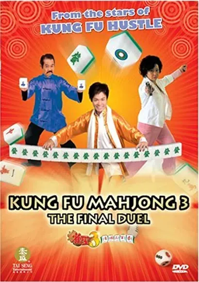 Jeuk sing 3 gi ji mor sam bak fan