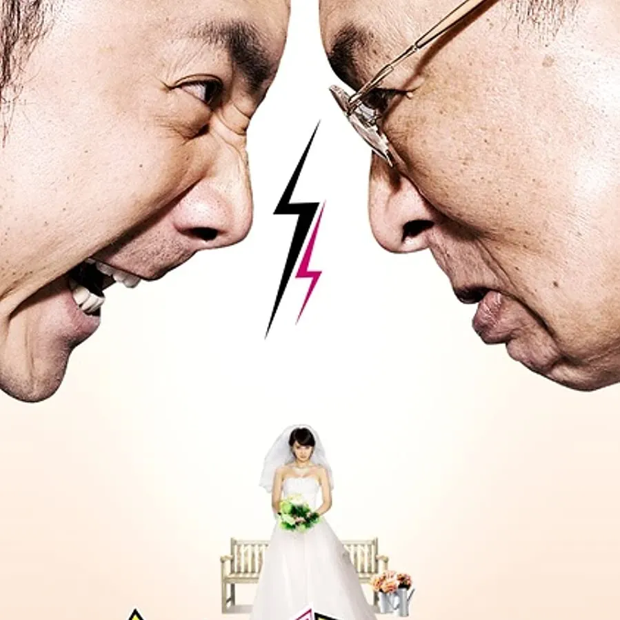Gao ding yue fu da ren online